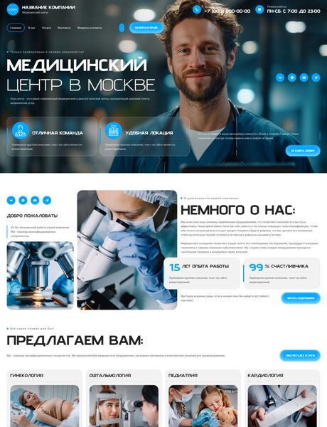 Дизайн № 104387