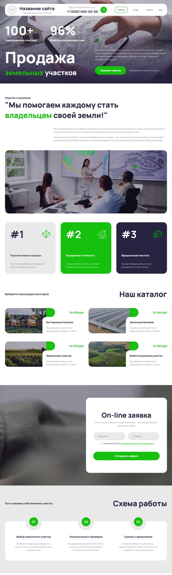 Дизайн № 104398