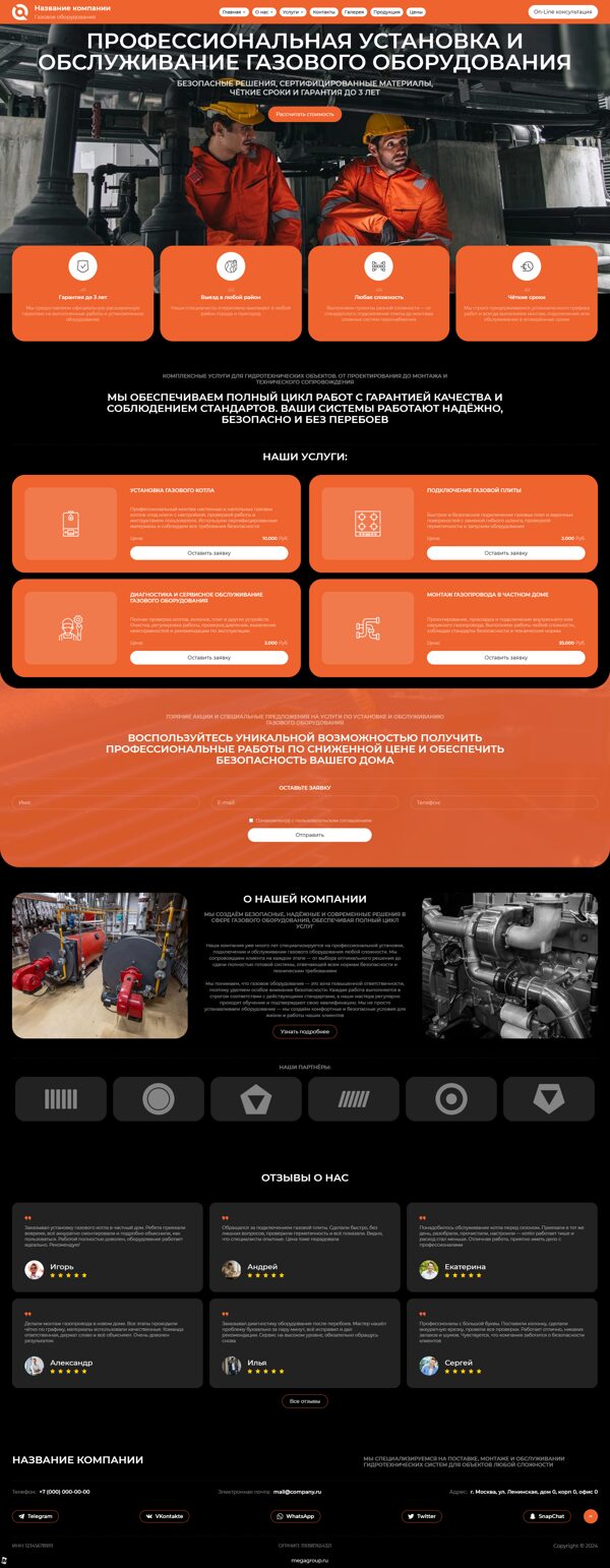 Дизайн № 104356