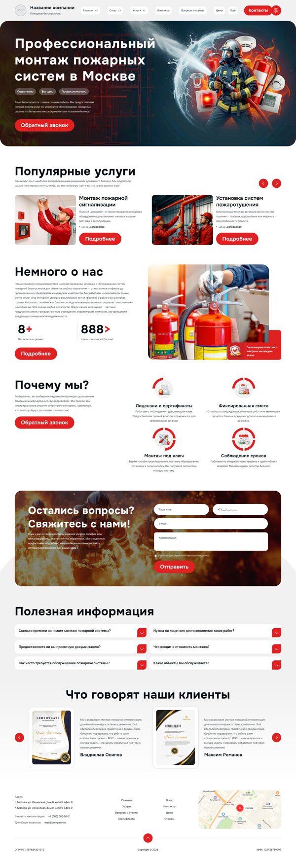 Дизайн № 104405