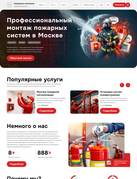 Дизайн № 104405