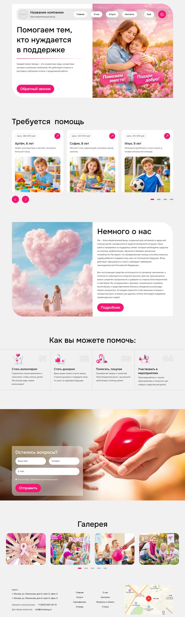 Дизайн № 104427