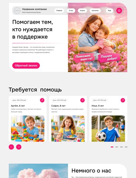 Дизайн № 104427