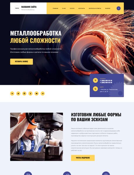 Дизайн № 104411