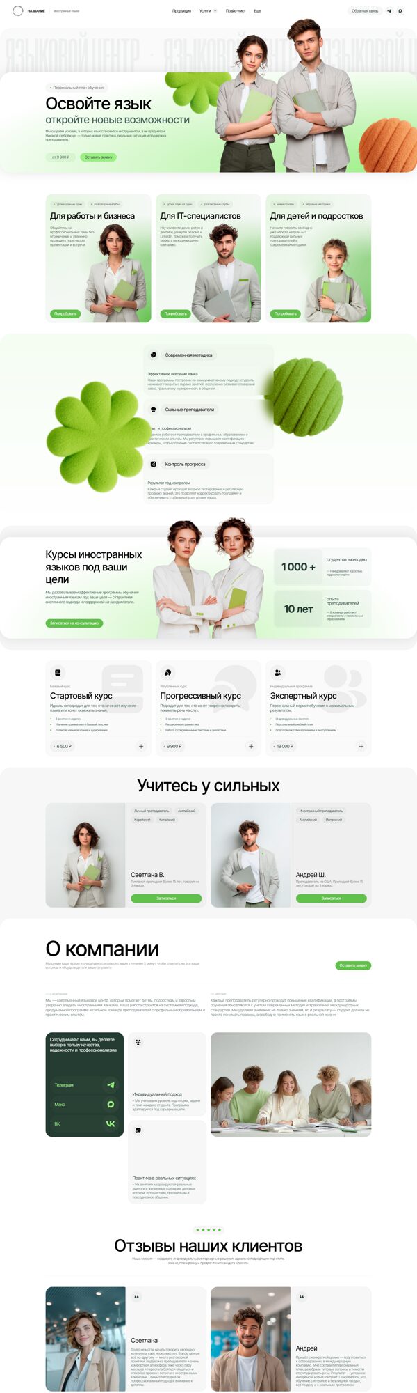 Дизайн № 104467