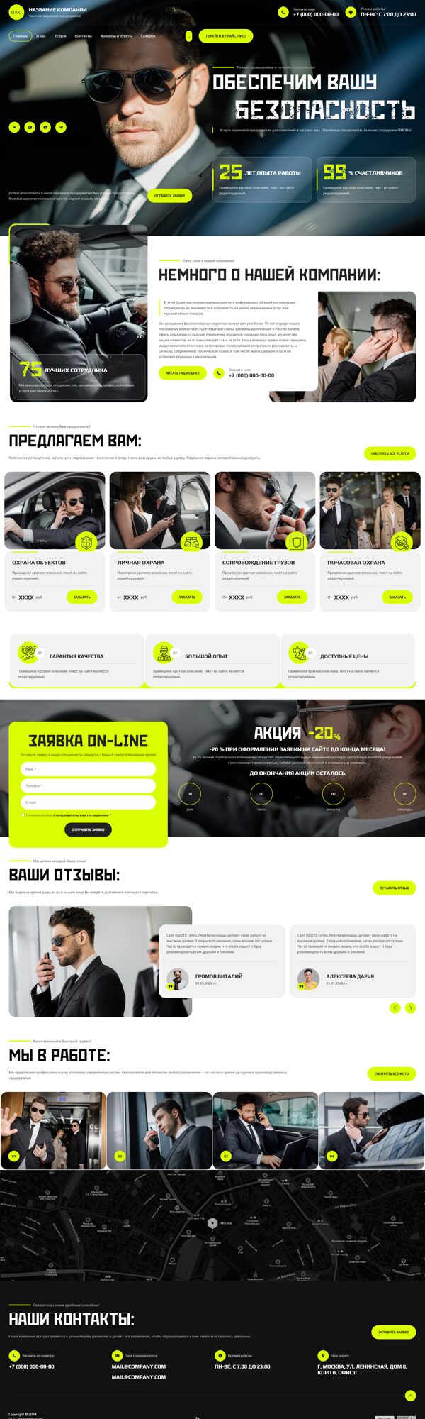 Дизайн № 104401