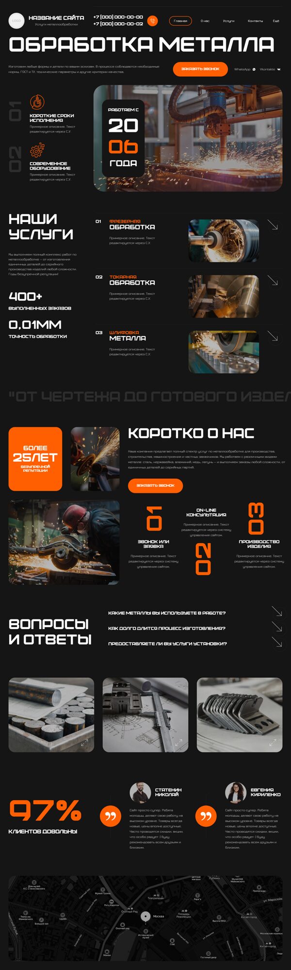 Дизайн № 104420