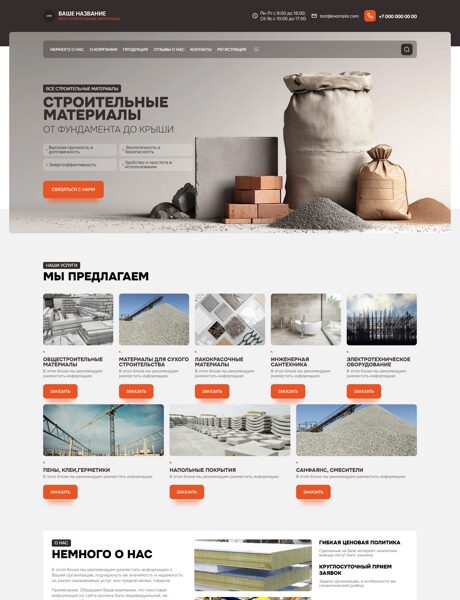 Дизайн № 104556