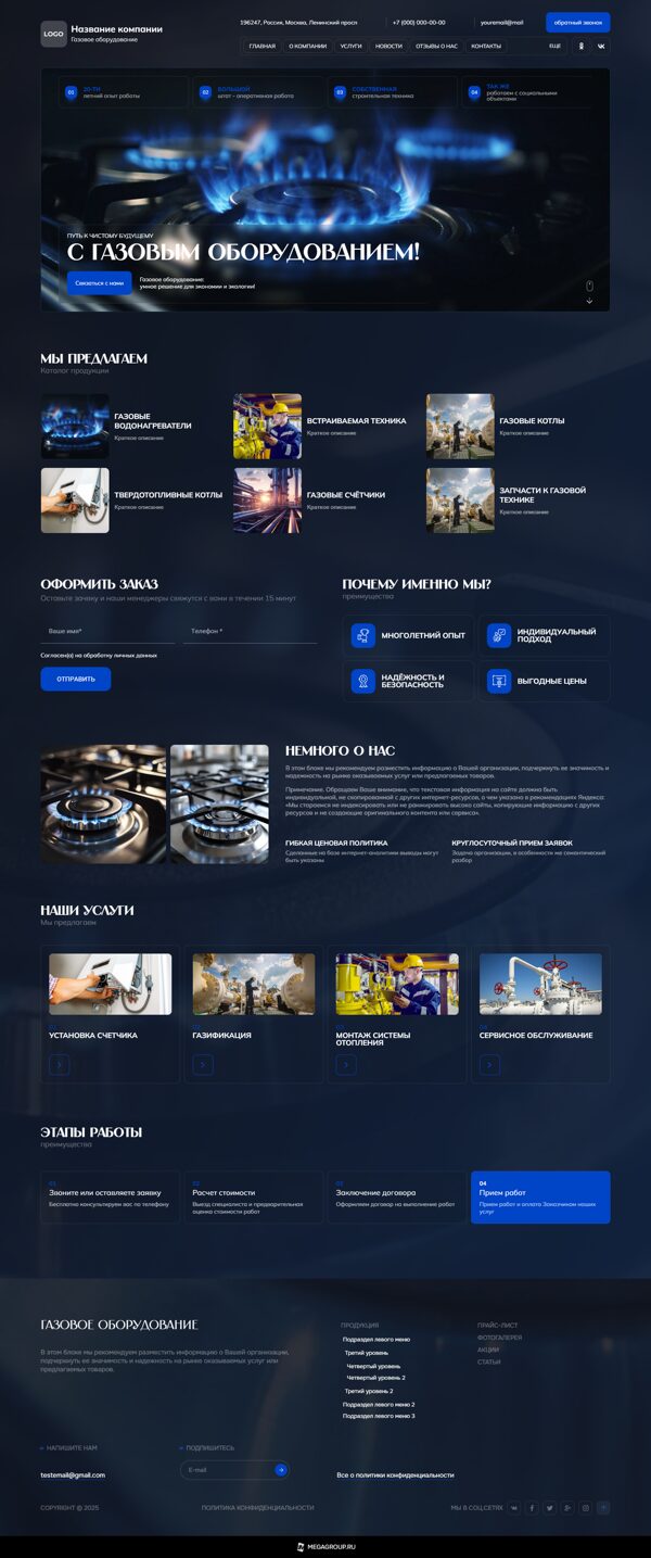 Дизайн № 104479