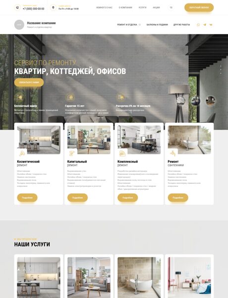 Дизайн № 104469