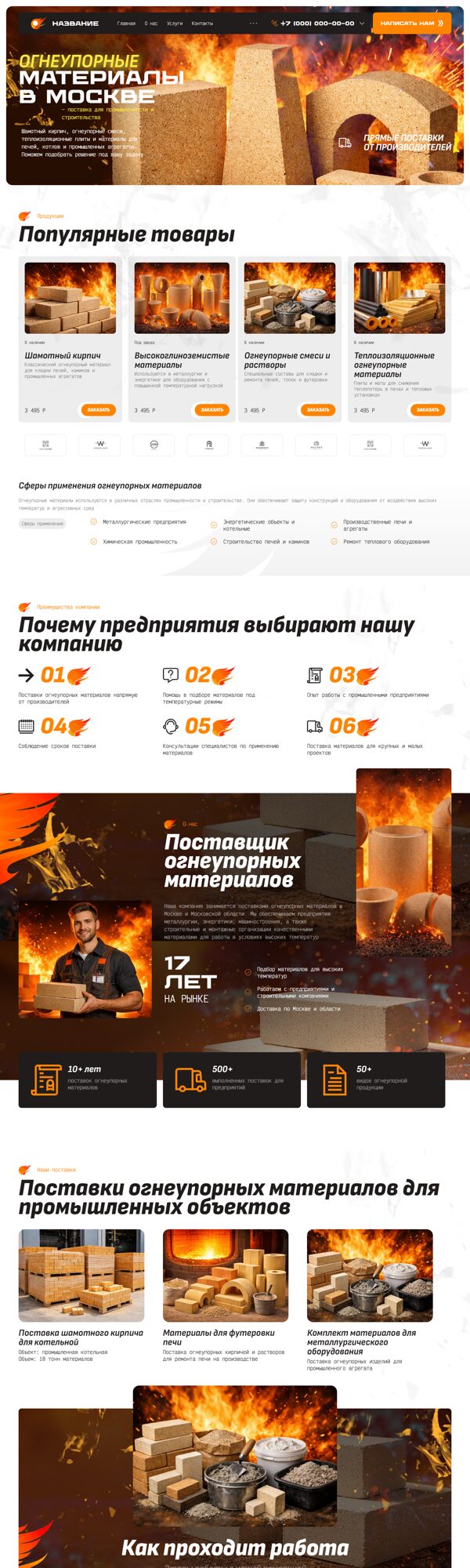 Дизайн № 104651