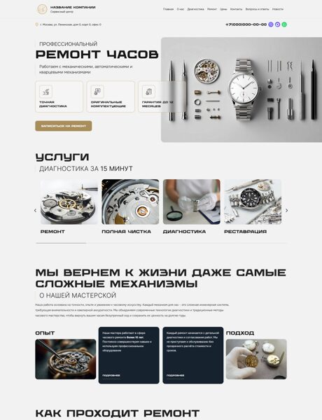 Дизайн № 104518