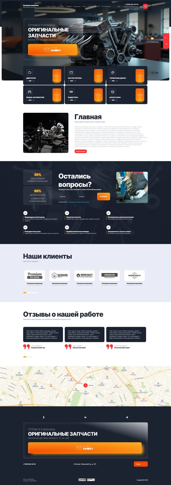 Дизайн № 104506