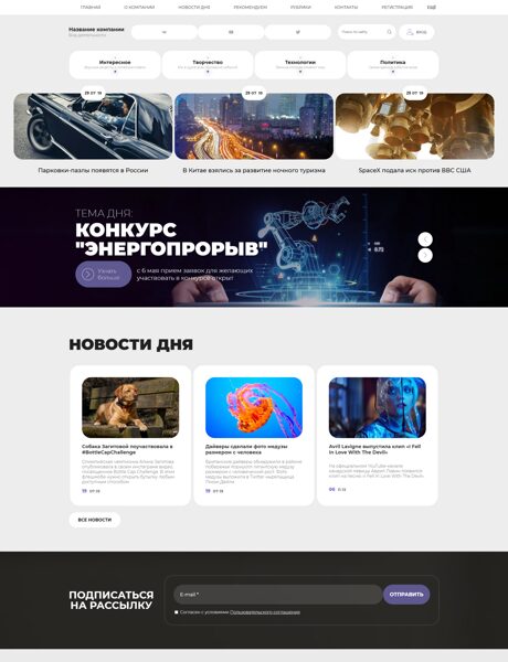 Дизайн № 104517