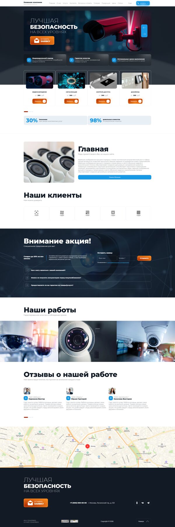 Дизайн № 104520