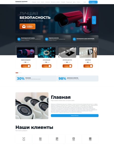 Дизайн № 104520