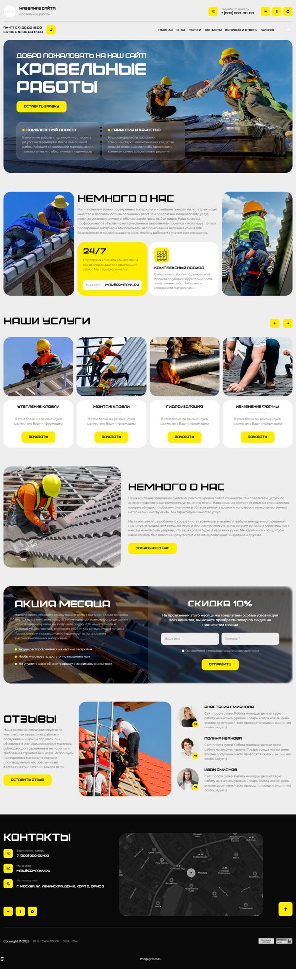 Дизайн № 104474