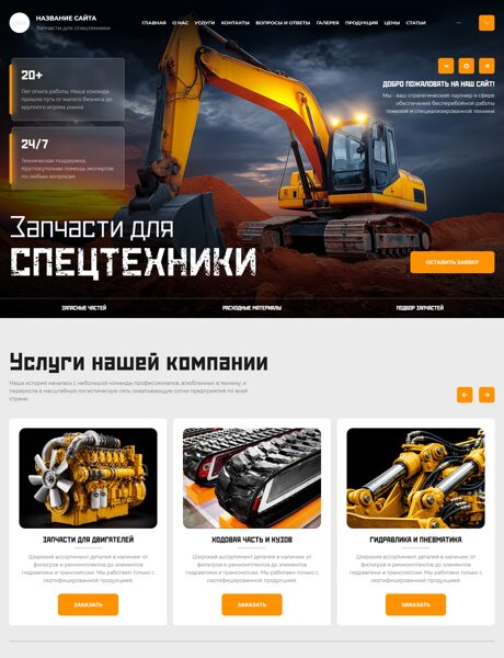 Дизайн № 104523