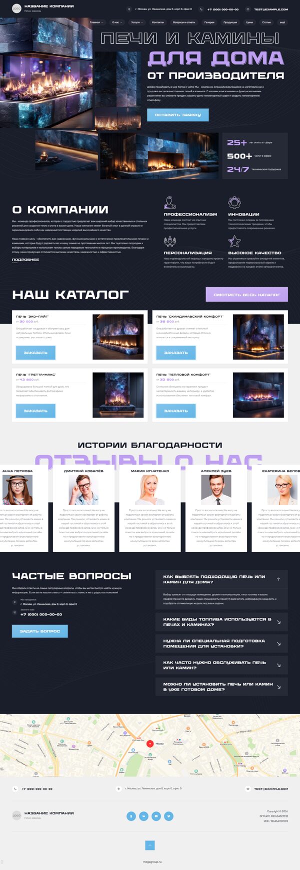 Дизайн № 104437