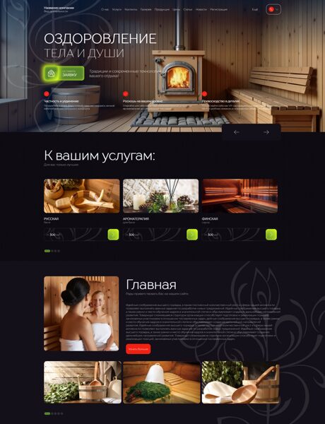 Дизайн № 104602