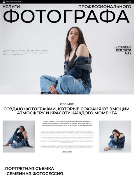 Дизайн № 104415