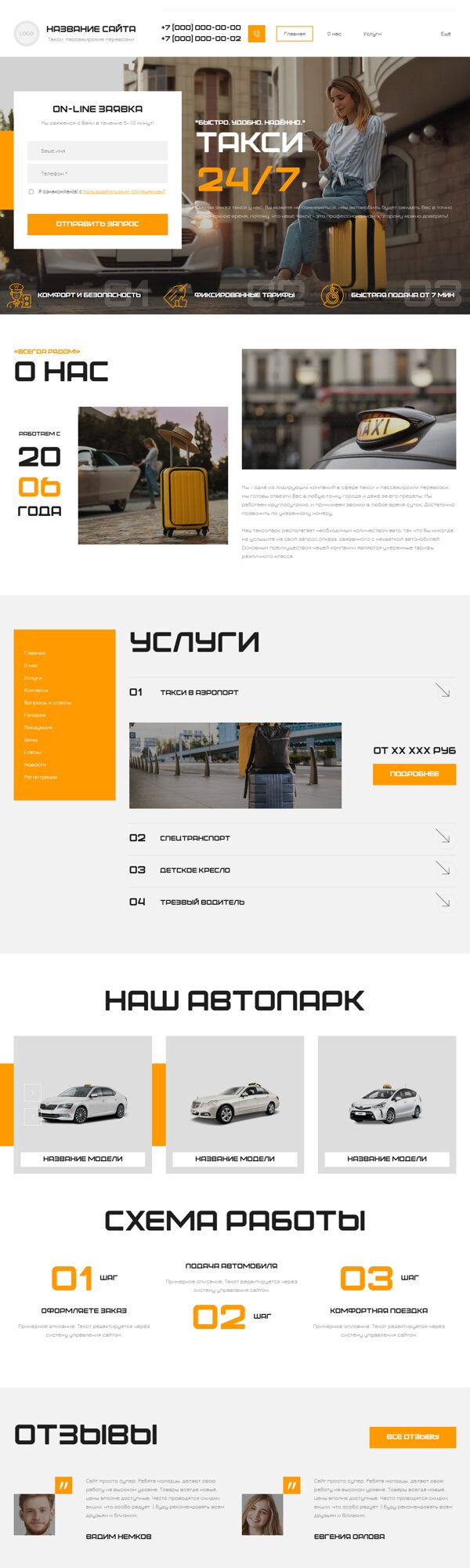 Дизайн № 104447