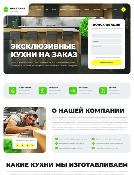 Дизайн № 104452