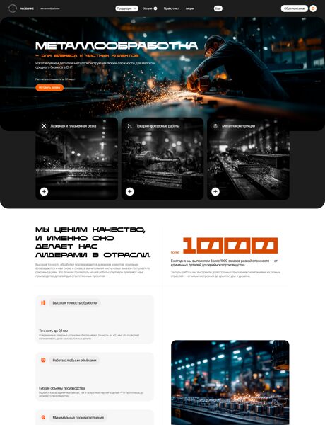 Дизайн № 104527