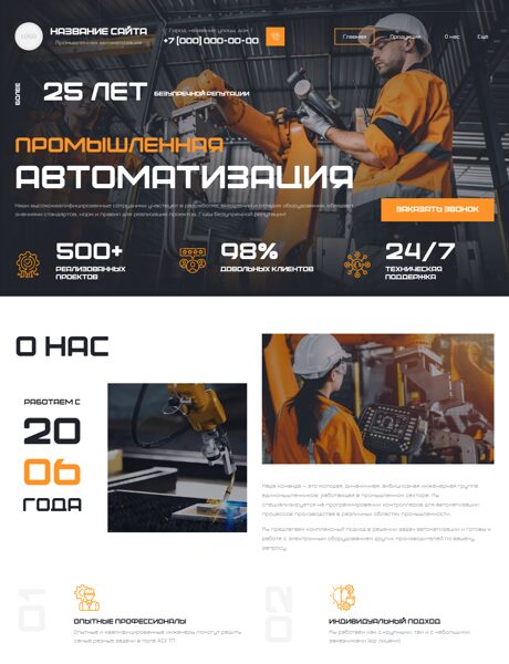 Дизайн № 104460