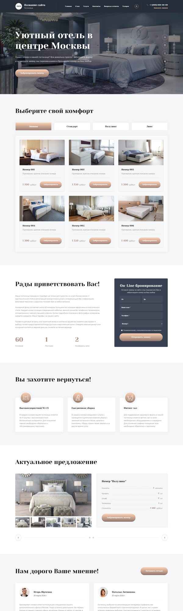 Дизайн № 104453