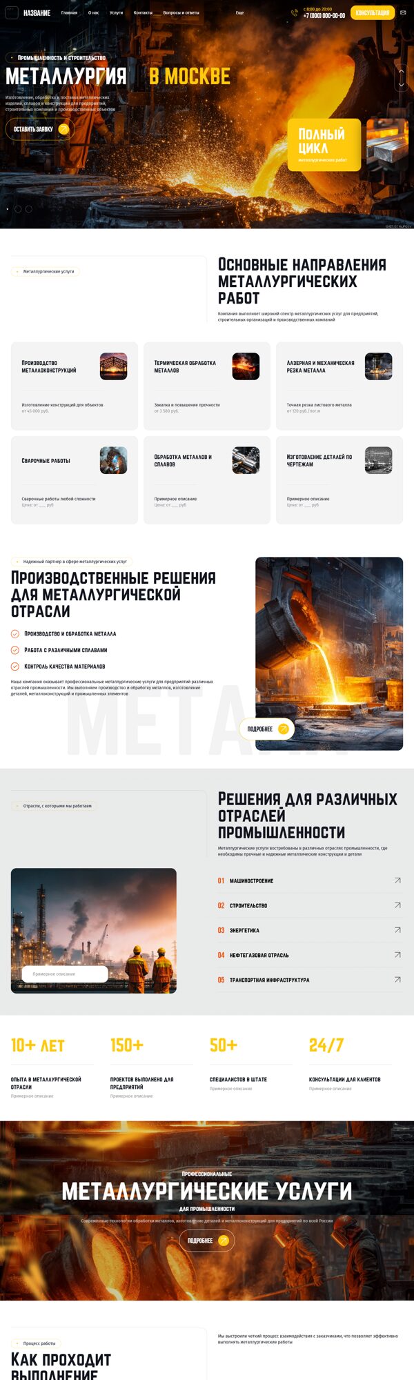 Дизайн № 104658