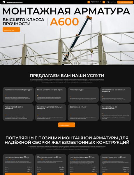 Дизайн № 104423