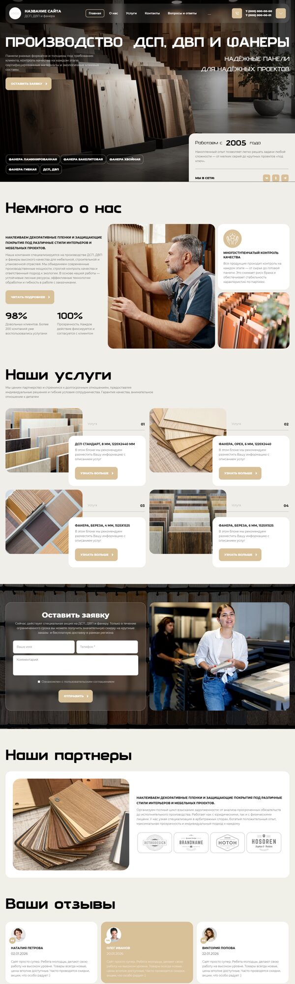 Дизайн № 104550