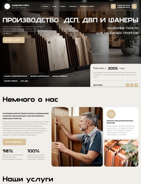 Дизайн № 104550