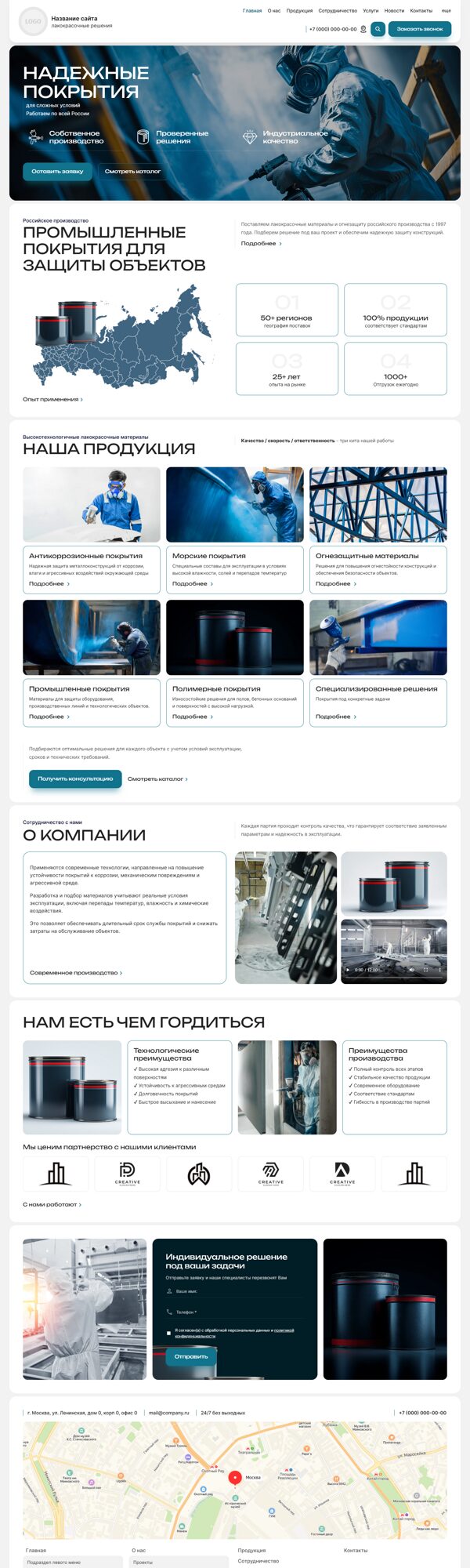 Дизайн № 104928