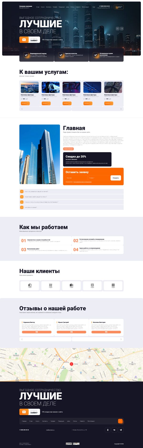 Дизайн № 104603