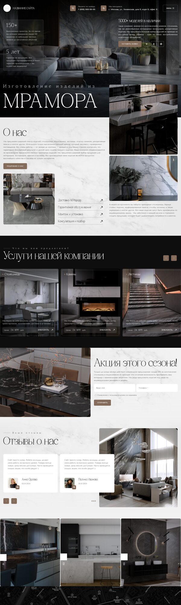 Дизайн № 104584