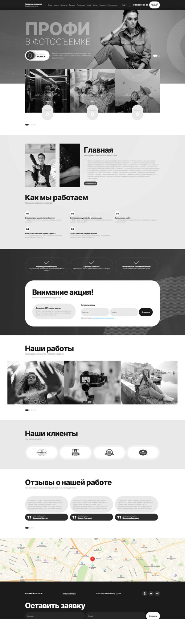 Дизайн № 104605