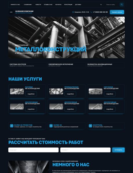 Дизайн № 104569