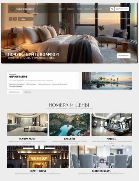 Дизайн № 104580