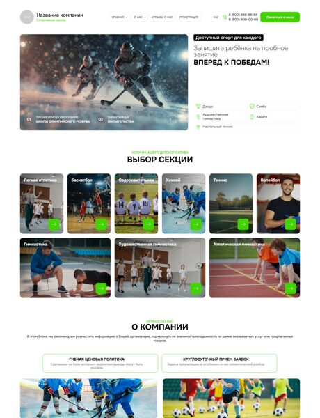 Дизайн № 104596