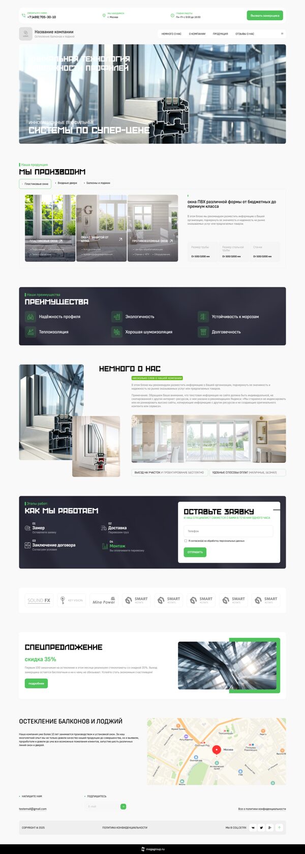 Дизайн № 104807