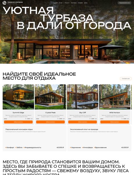 Дизайн № 104444