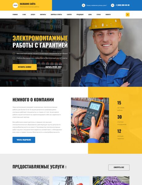 Дизайн № 104475