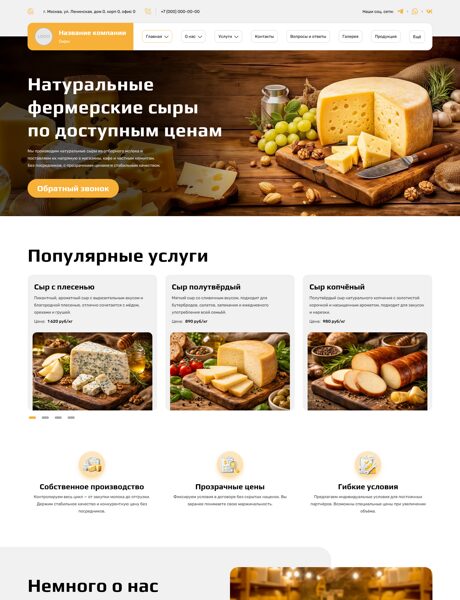 Дизайн № 104456