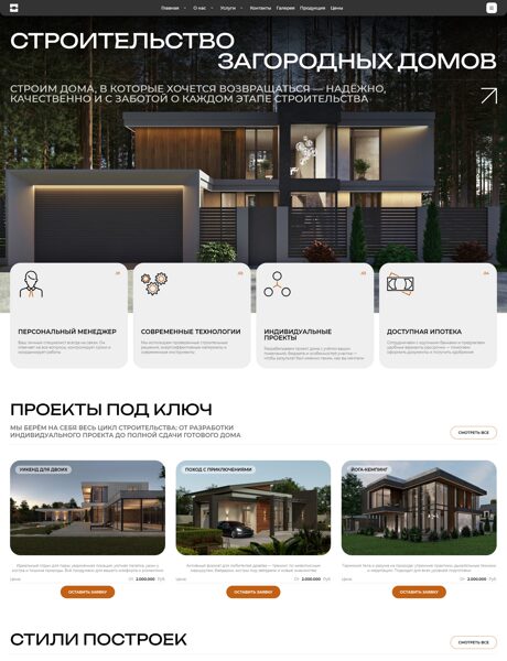 Дизайн № 104448