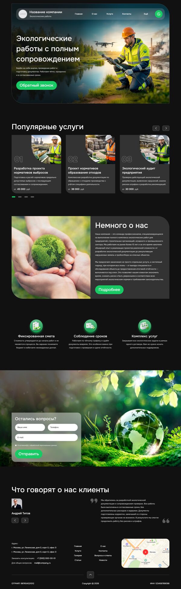 Дизайн № 104493