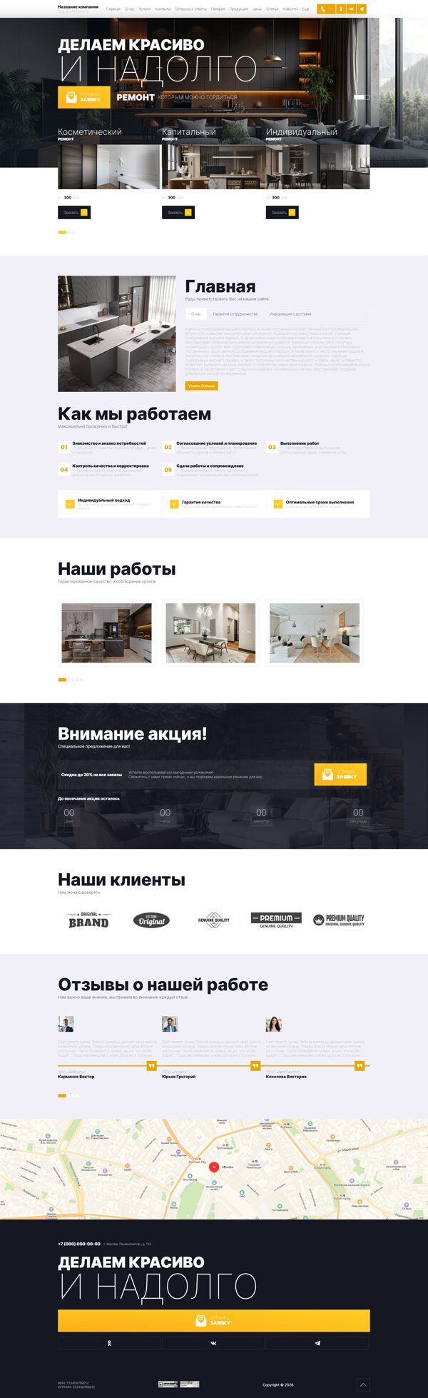 Дизайн № 104606