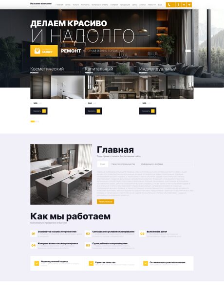 Дизайн № 104606