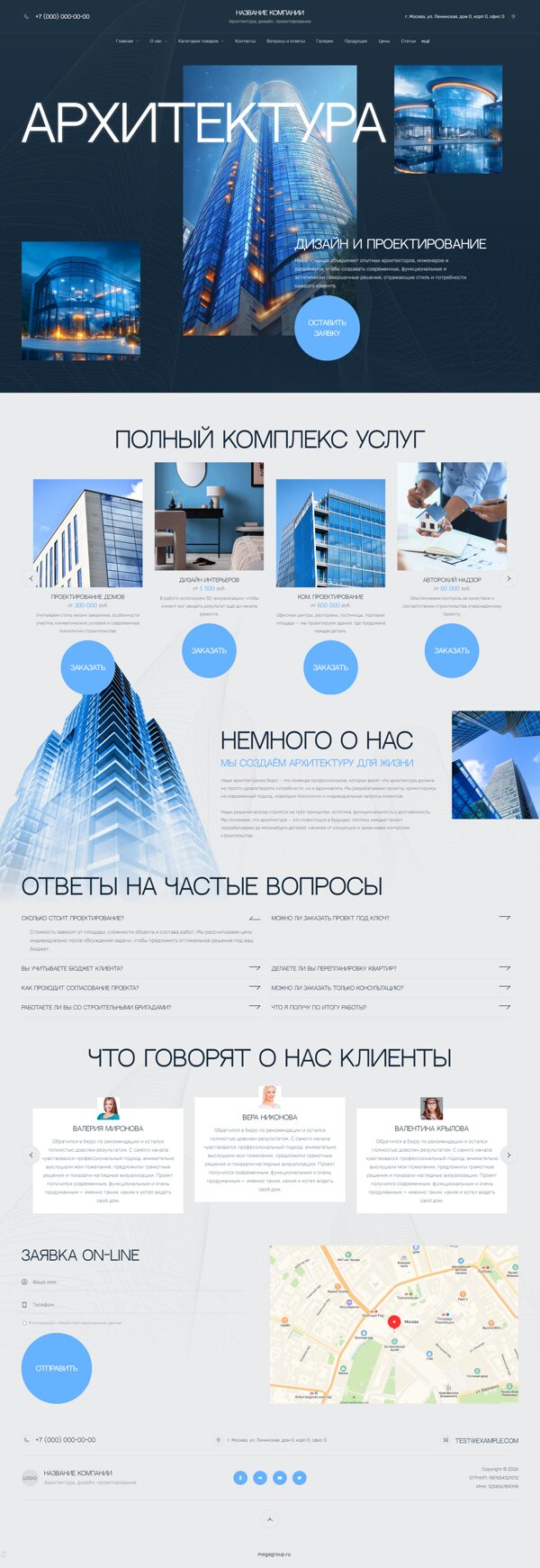 Дизайн № 104462